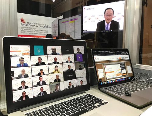 FutureChina Global Forum 2020 Special Virtual Edition